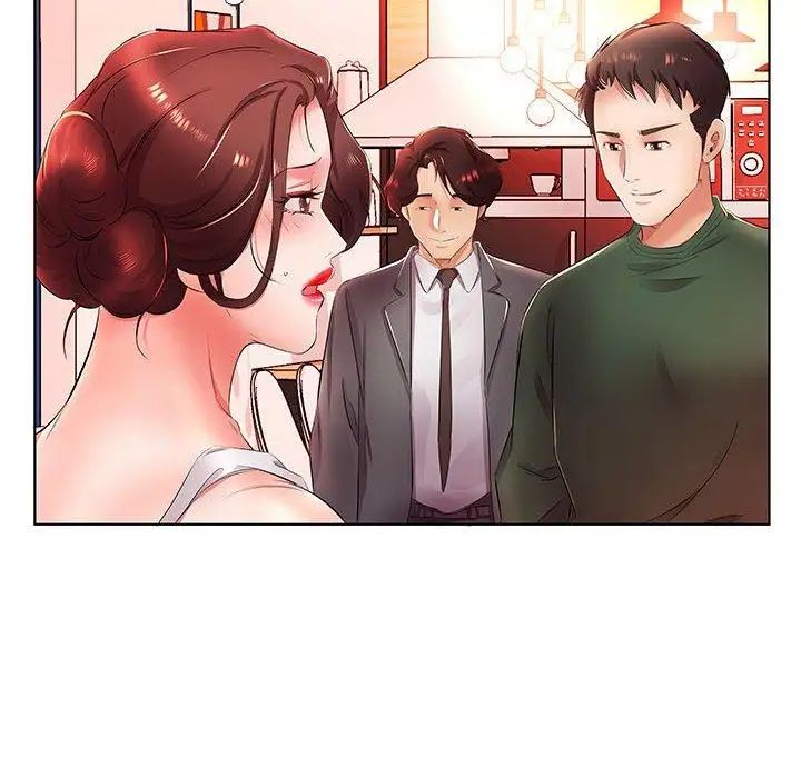 假戲真做第21话