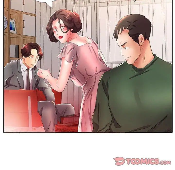 假戏真做第21话