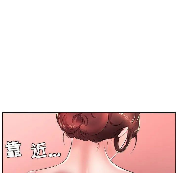 假戲真做第21话