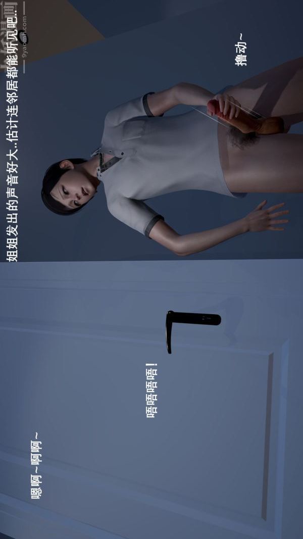 [3D]封我为尊第一季第01章-01话