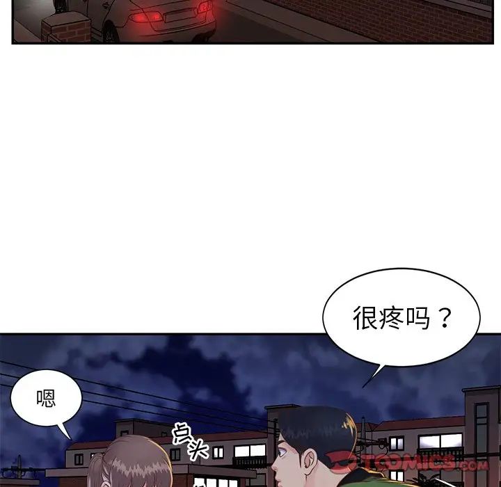 与两姊妹的同居生活第17话