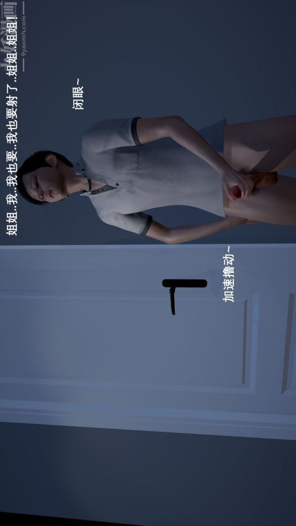[3D]封我為尊第一季第01章-02話