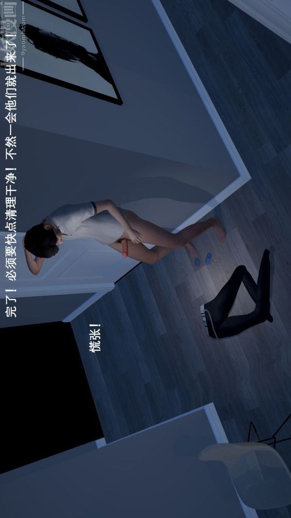 [3D]封我為尊第一季第01章-02話