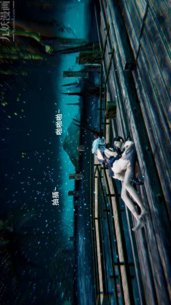 [3D]封我為尊第一季第01章-02話