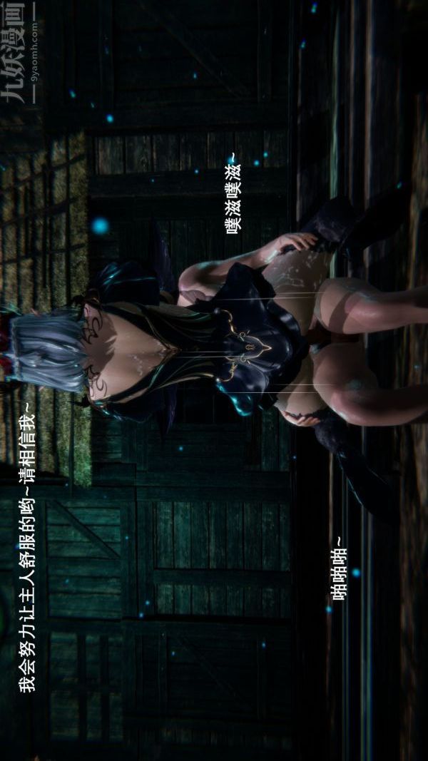 [3D]封我為尊第一季第01章-03話
