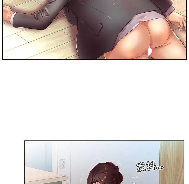 假戲真做第22话
