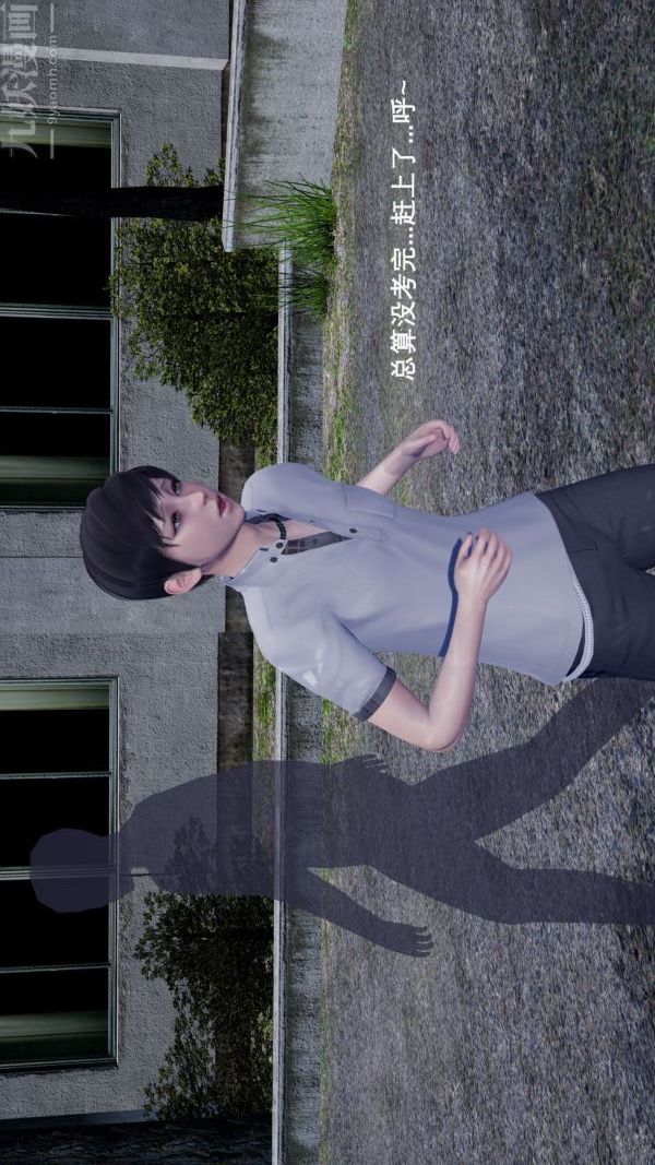 [3D]封我為尊第一季第01章-03話