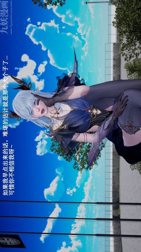 [3D]封我為尊第一季第01章-04話