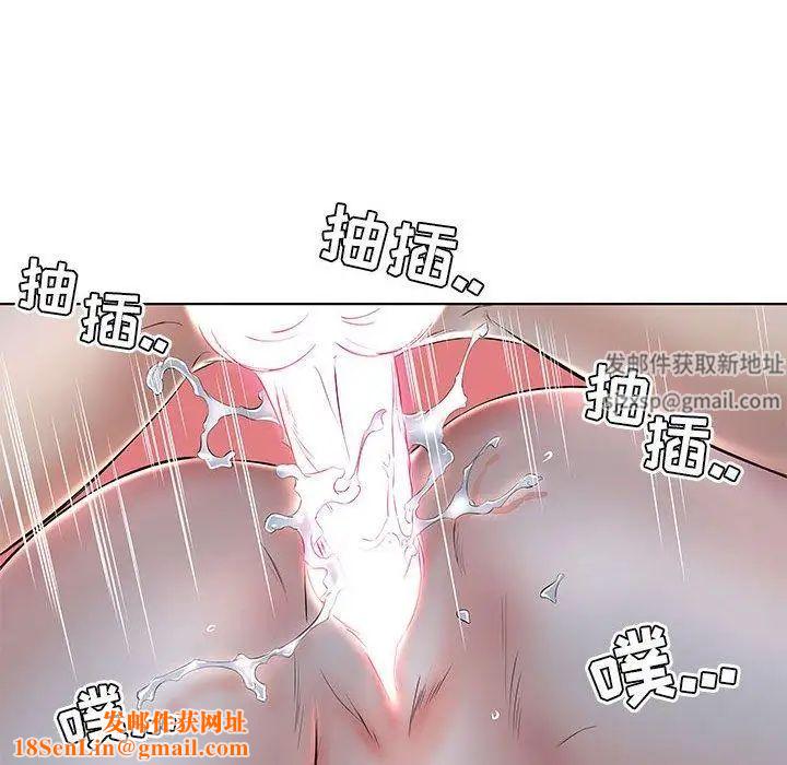假戏真做第23话
