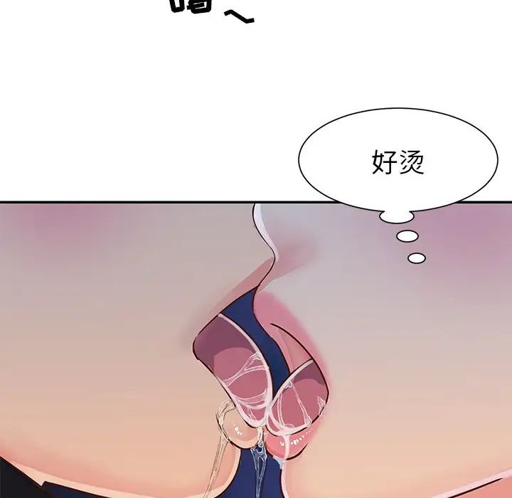 与两姊妹的同居生活第18话