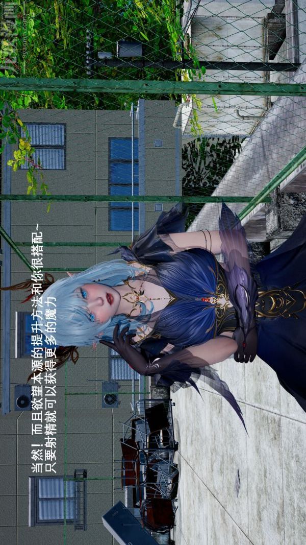 [3D]封我為尊第一季第02章-01話