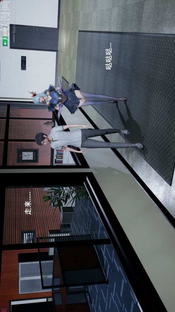 [3D]封我為尊第一季第02章-01話