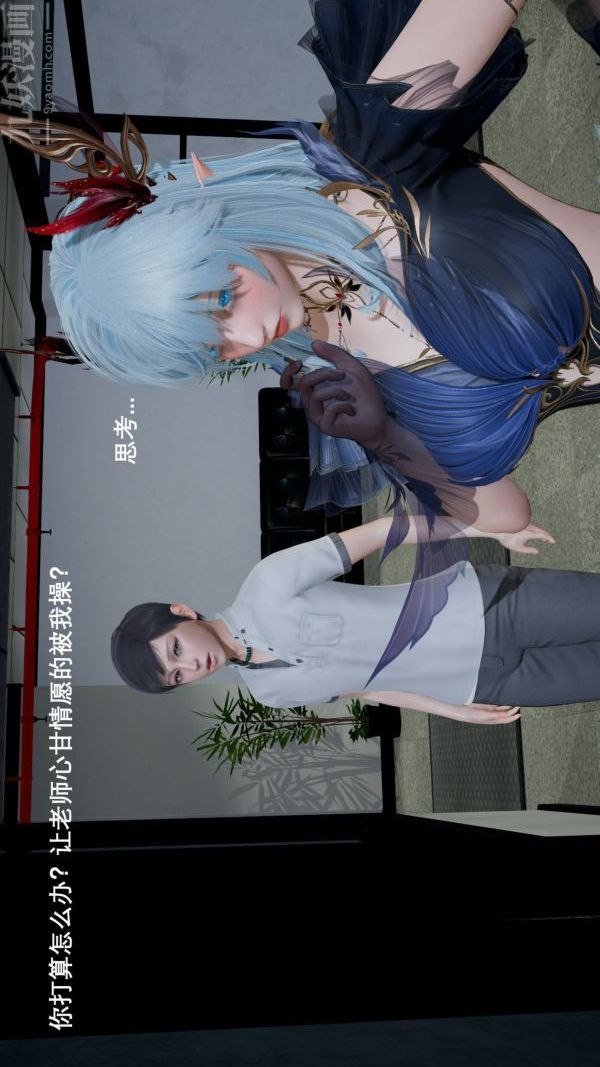 [3D]封我為尊第一季第02章-01話
