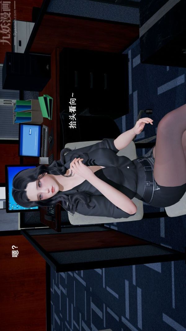 [3D]封我为尊第一季第02章-02话