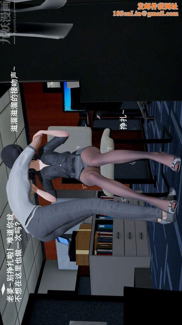 [3D]封我为尊第一季第02章-02话