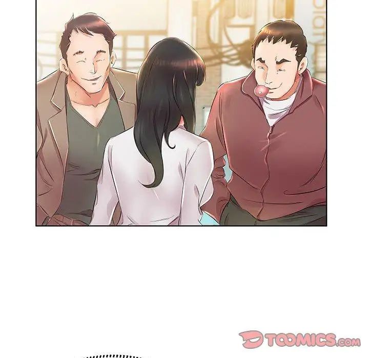 假戏真做第24话