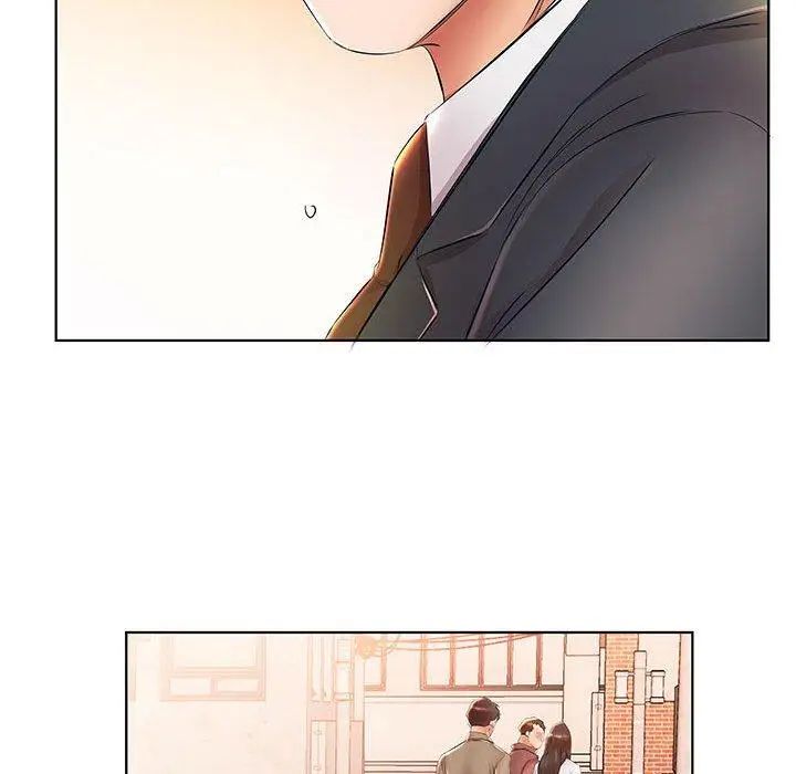 假戏真做第24话