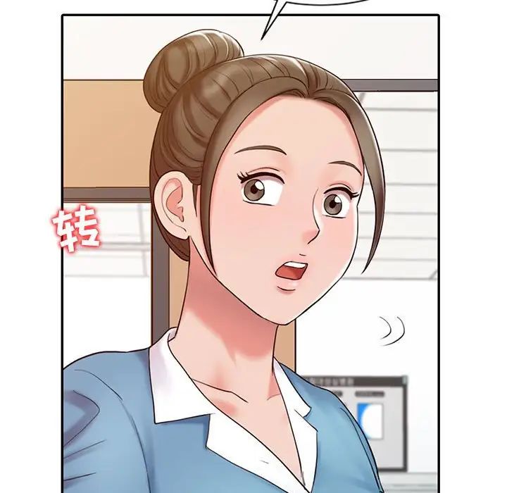 调阴妙手第13话