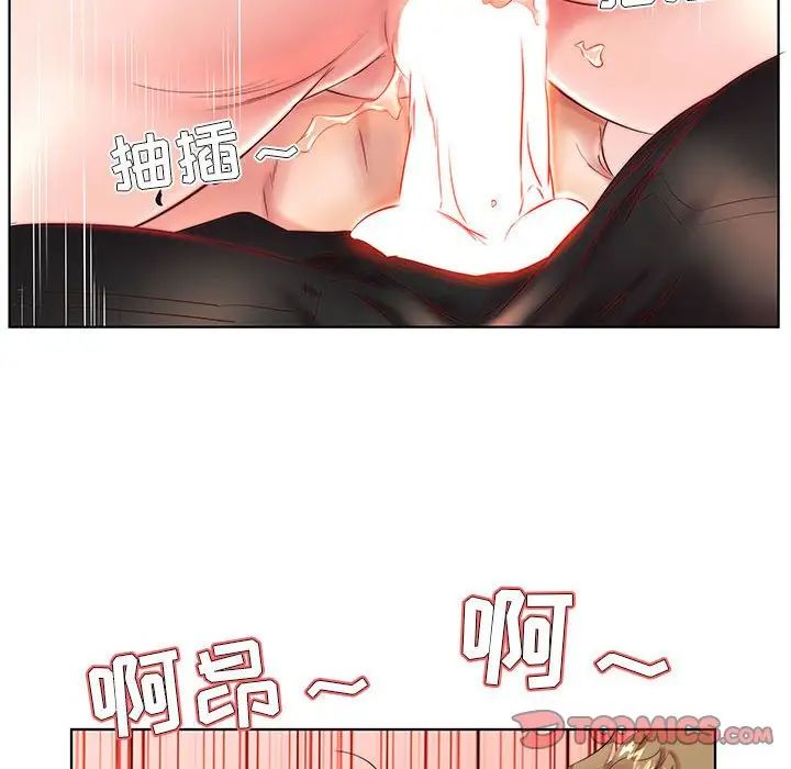 假戏真做第26话