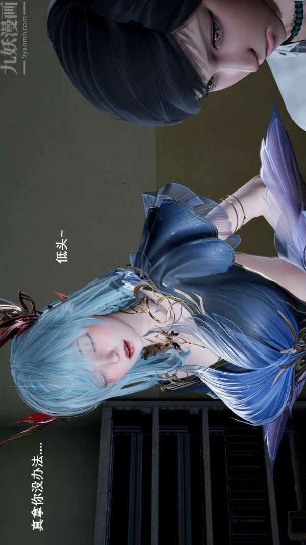 [3D]封我為尊第一季第03章-04話