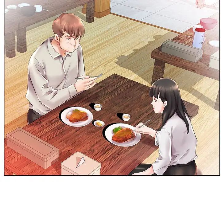假戲真做第26话