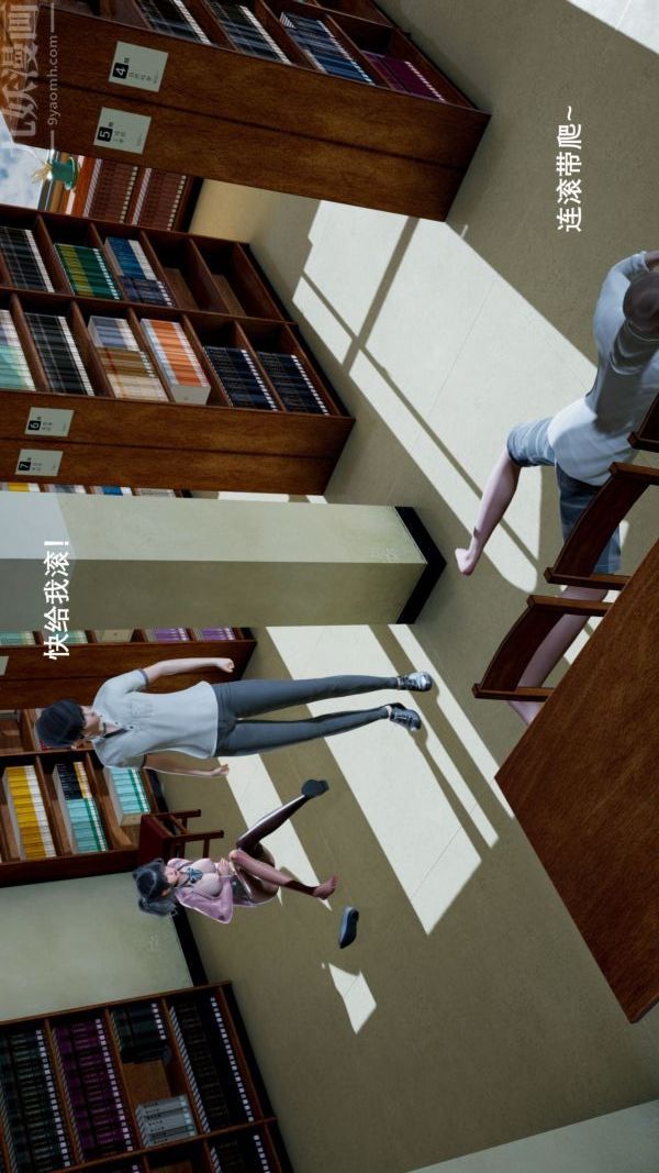[3D]封我為尊第一季第04章-01話