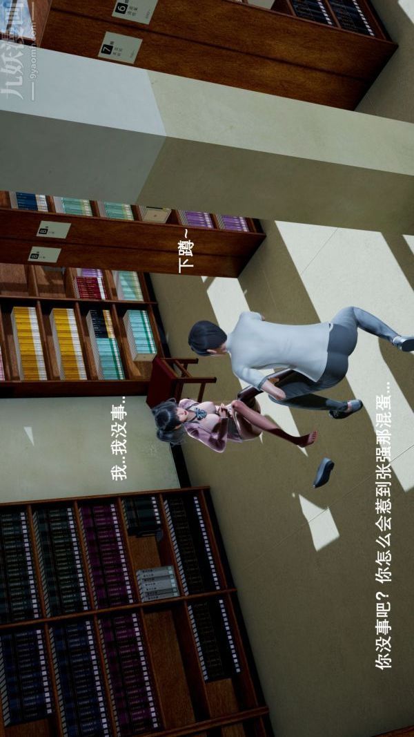 [3D]封我为尊第一季第04章-01话