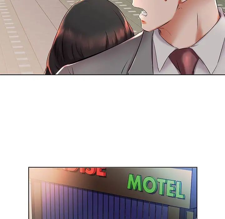 假戏真做第27话