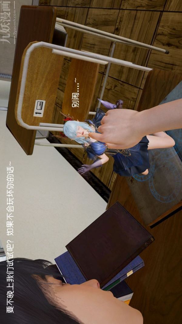 [3D]封我為尊第一季第04章-01話