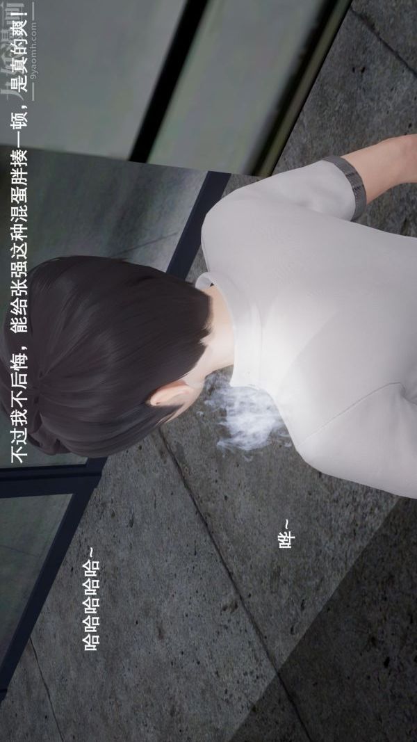 [3D]封我為尊第一季第04章-01話