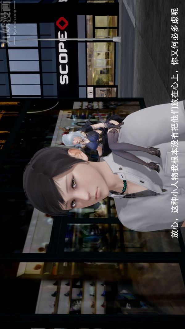 [3D]封我為尊第一季第04章-01話