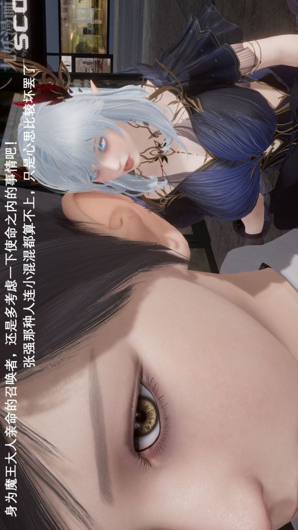 [3D]封我為尊第一季第04章-01話