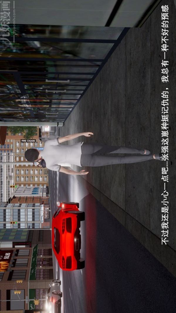 [3D]封我為尊第一季第04章-01話