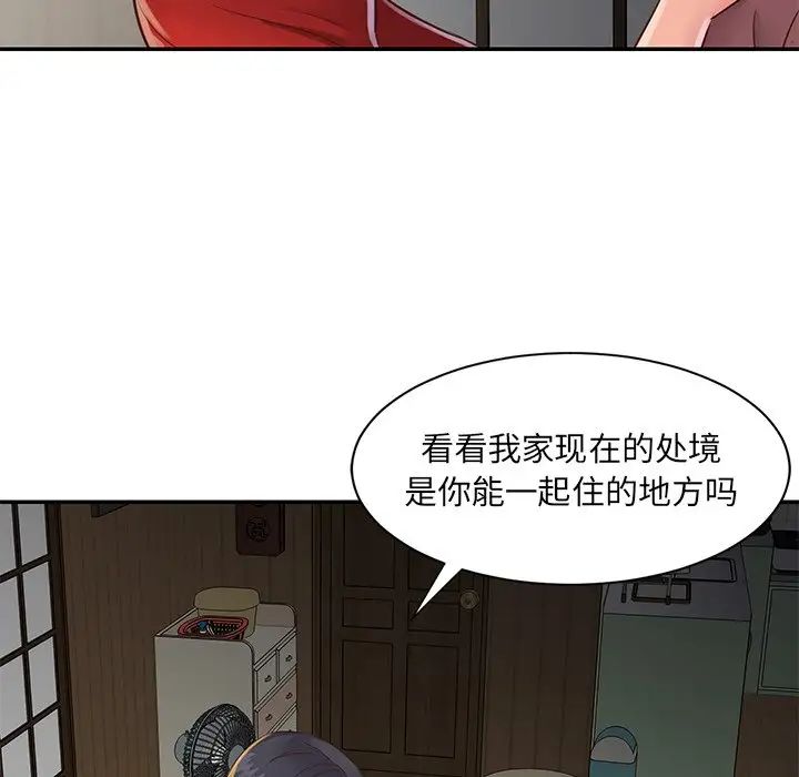 与两姊妹的同居生活第22话