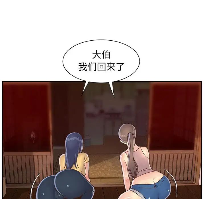 与两姊妹的同居生活第22话