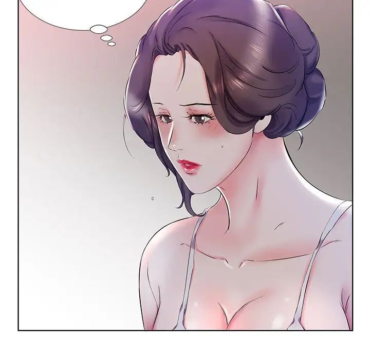 假戏真做第28话
