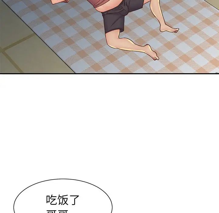 与两姊妹的同居生活第23话