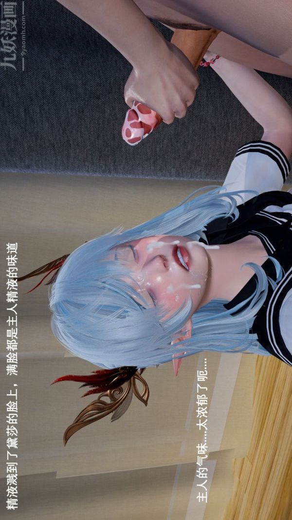 [3D]封我為尊第一季第04章-04話