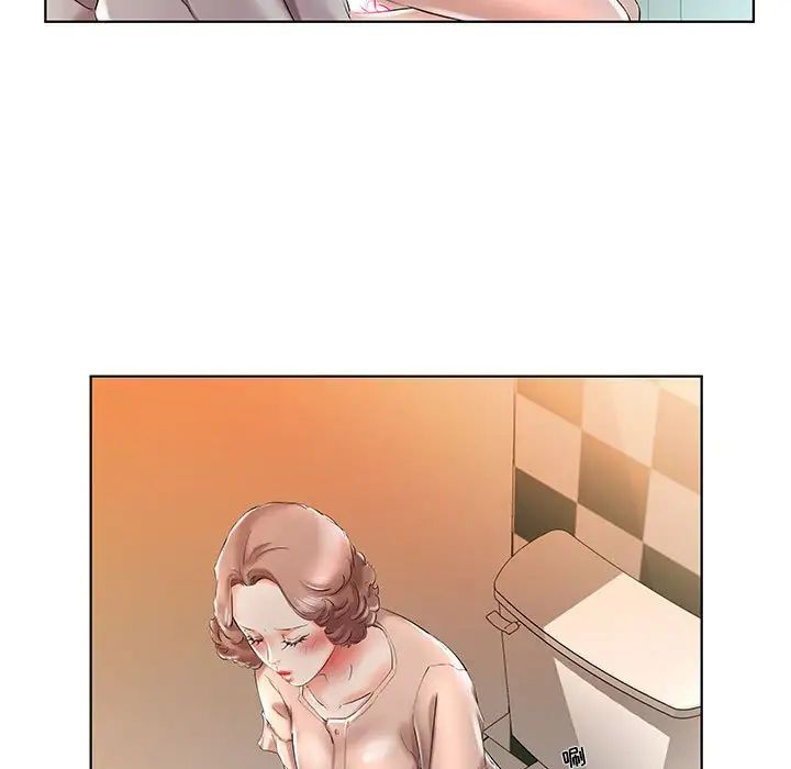 假戏真做第29话