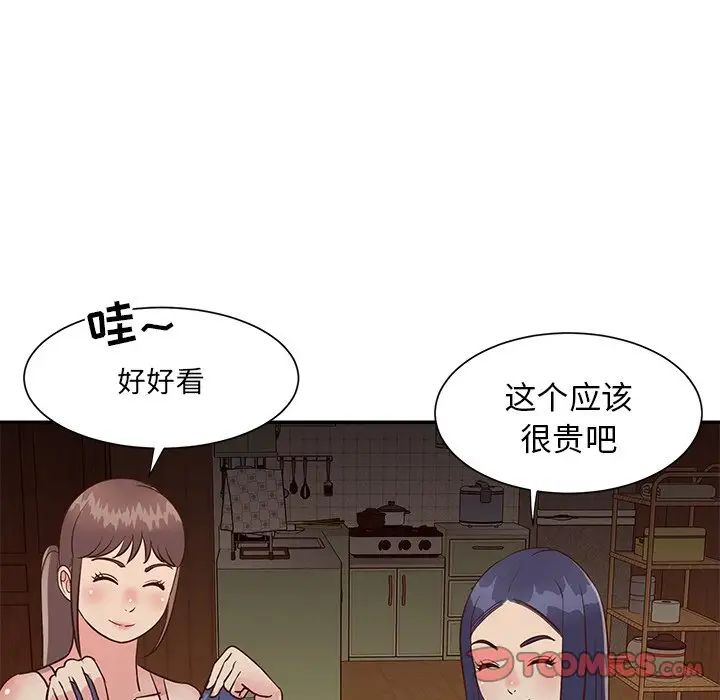 与两姊妹的同居生活第24话