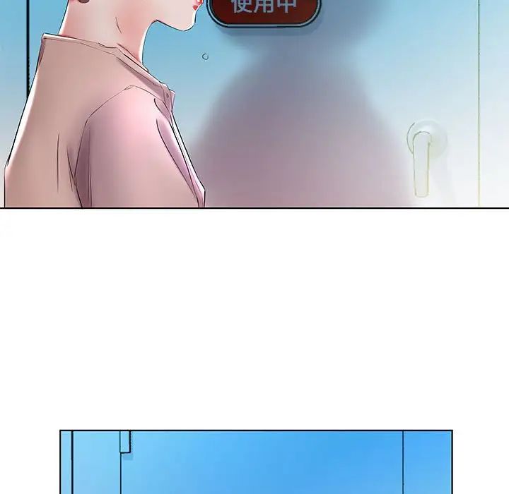 假戏真做第29话