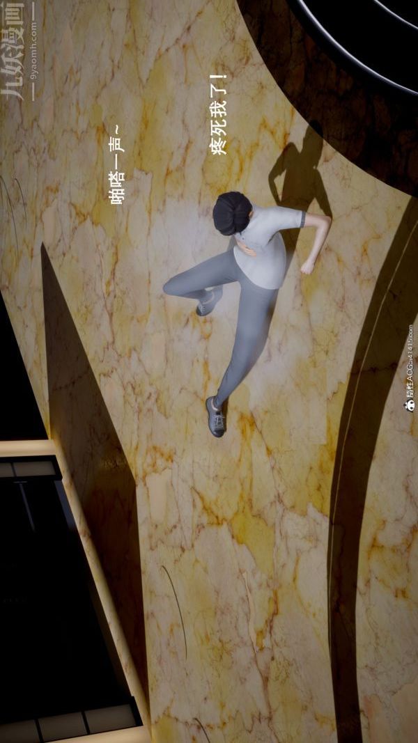 [3D]封我為尊第一季第05章-01話
