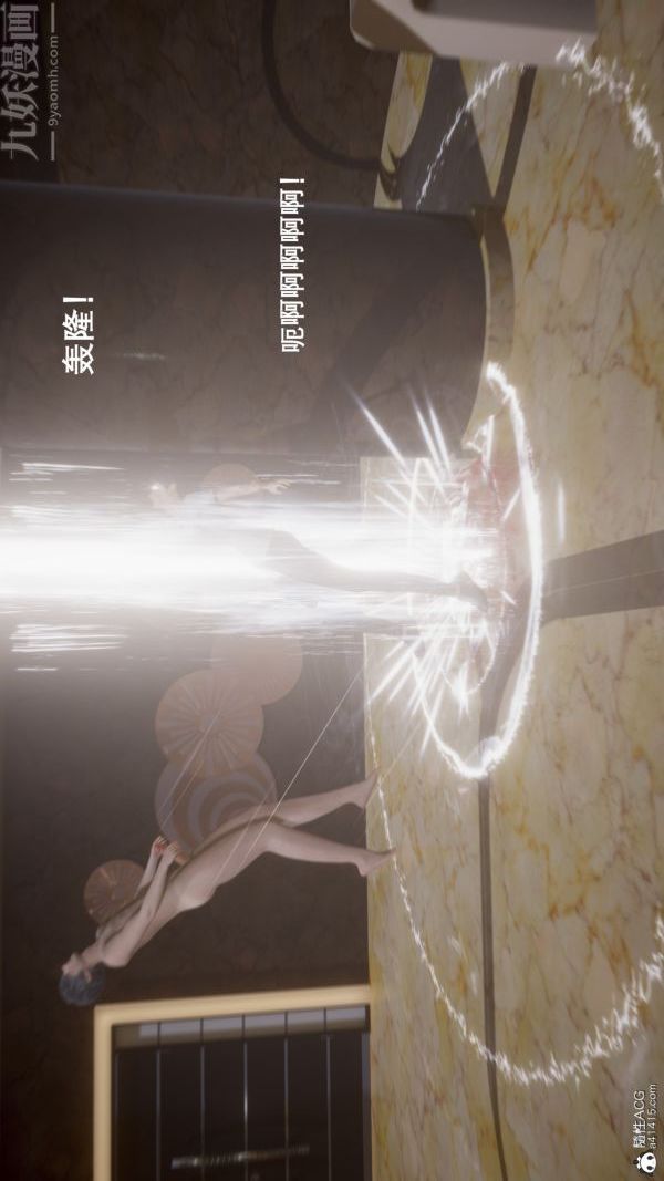 [3D]封我為尊第一季第05章-02話