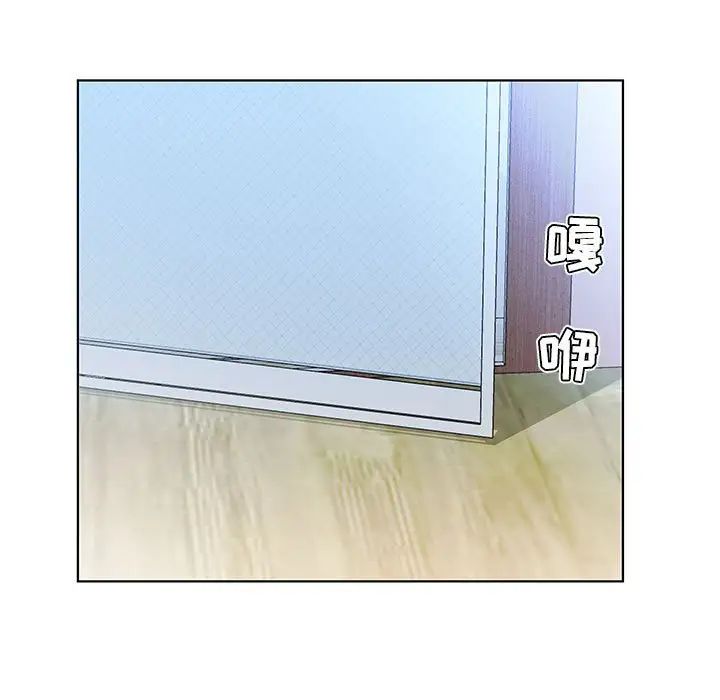 假戲真做第29话