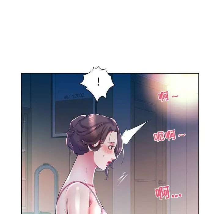 假戲真做第30话