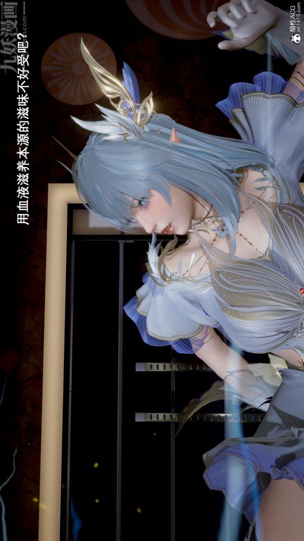 [3D]封我為尊第一季第05章-03話