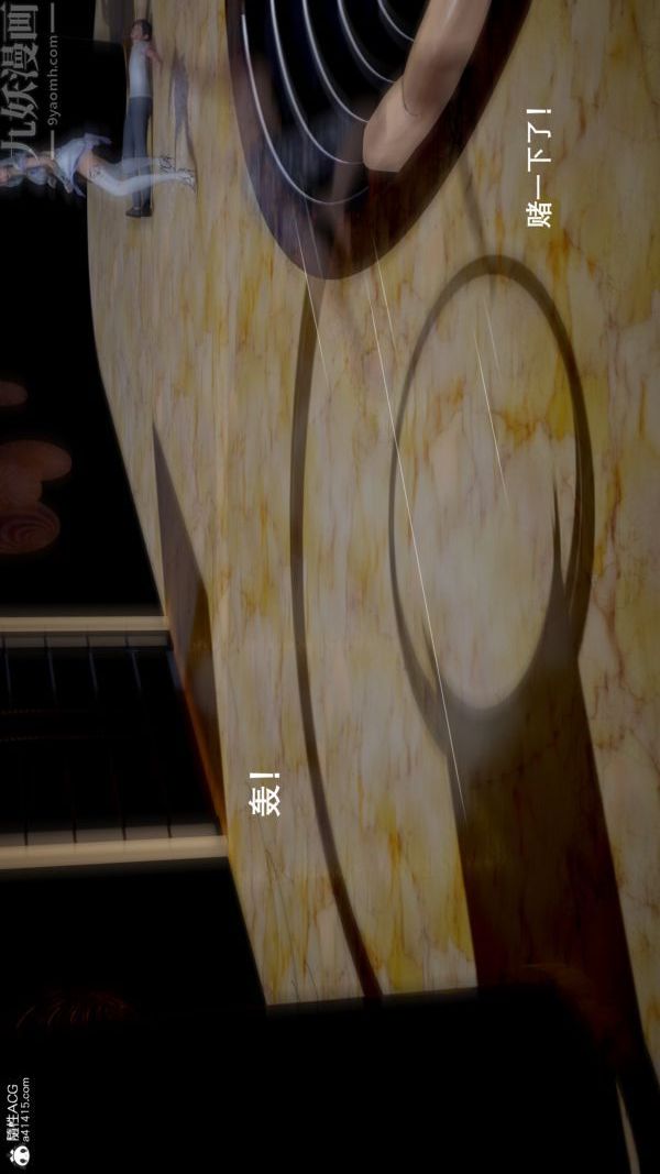 [3D]封我為尊第一季第05章-03話