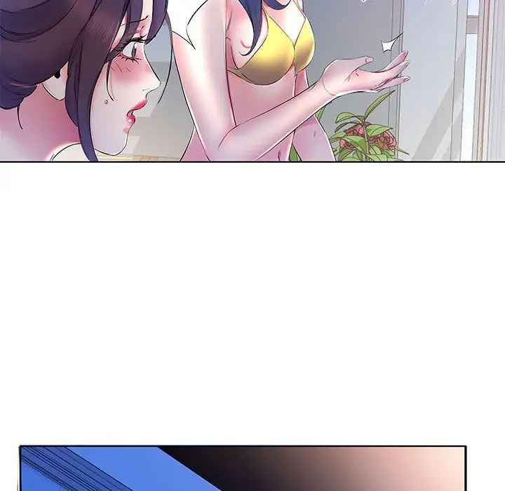 假戏真做第30话
