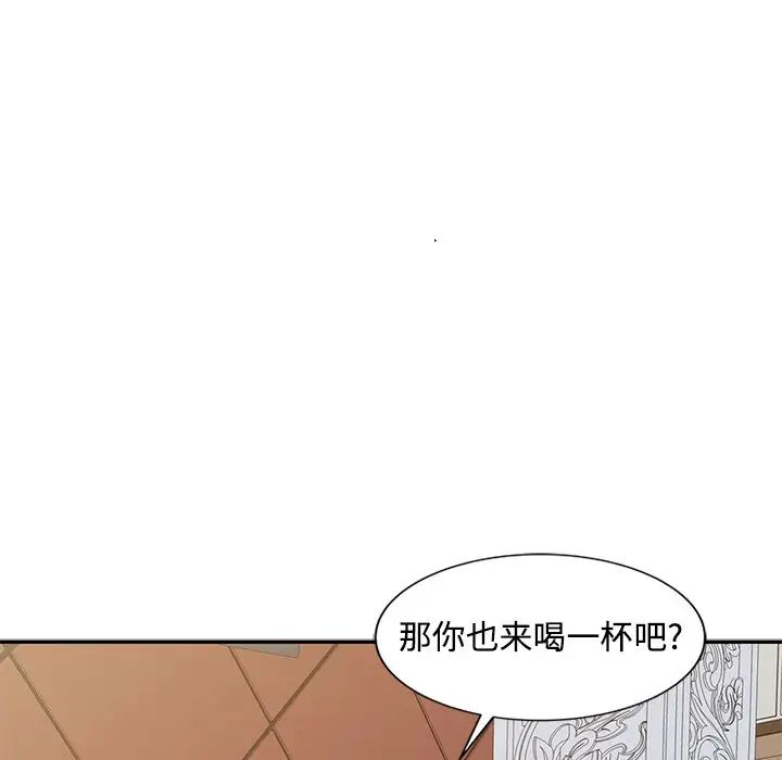 调阴妙手第17话