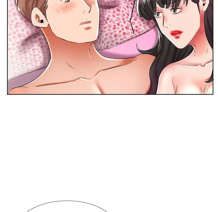 假戏真做第30话
